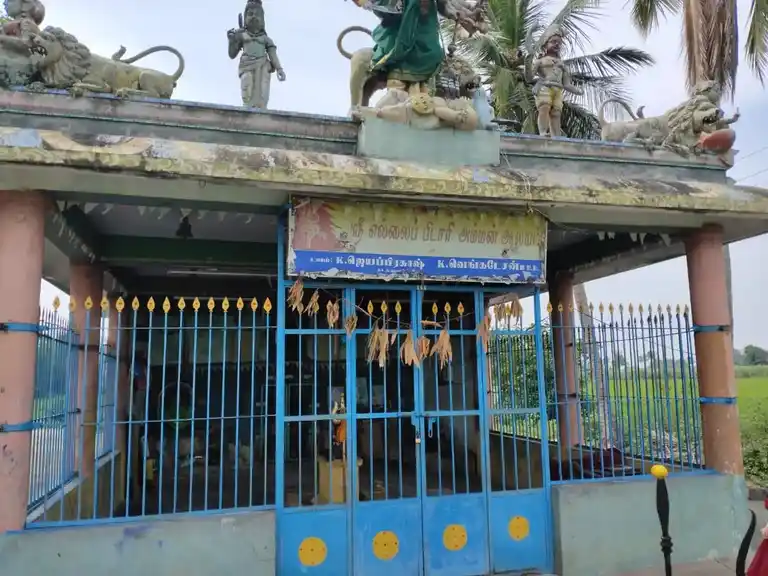 Arulmigu Pidari Temple, Vadamarudhur - 605803 அருள்மிகு பிடாரி திருக்கோயில், Vadamarudhur - 605803, Kallakurichi - Ancient Temple Architecture and History Image 3