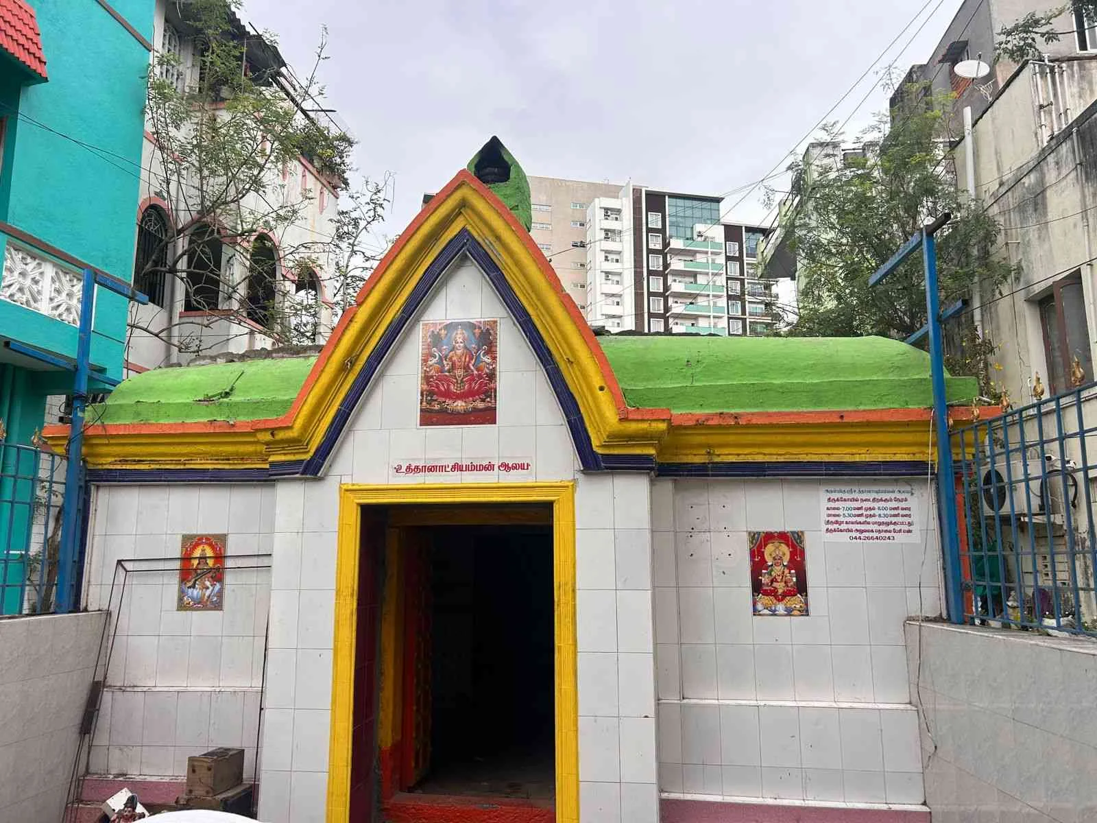 அருள்மிகு பிடாரி உத்தனாட்சியம்ம மங்களேஸ்வரர் பாலவிநாயகர் திருக்கோயிக, அரும்பாக்கம், சென்னை - 600106 - Main View