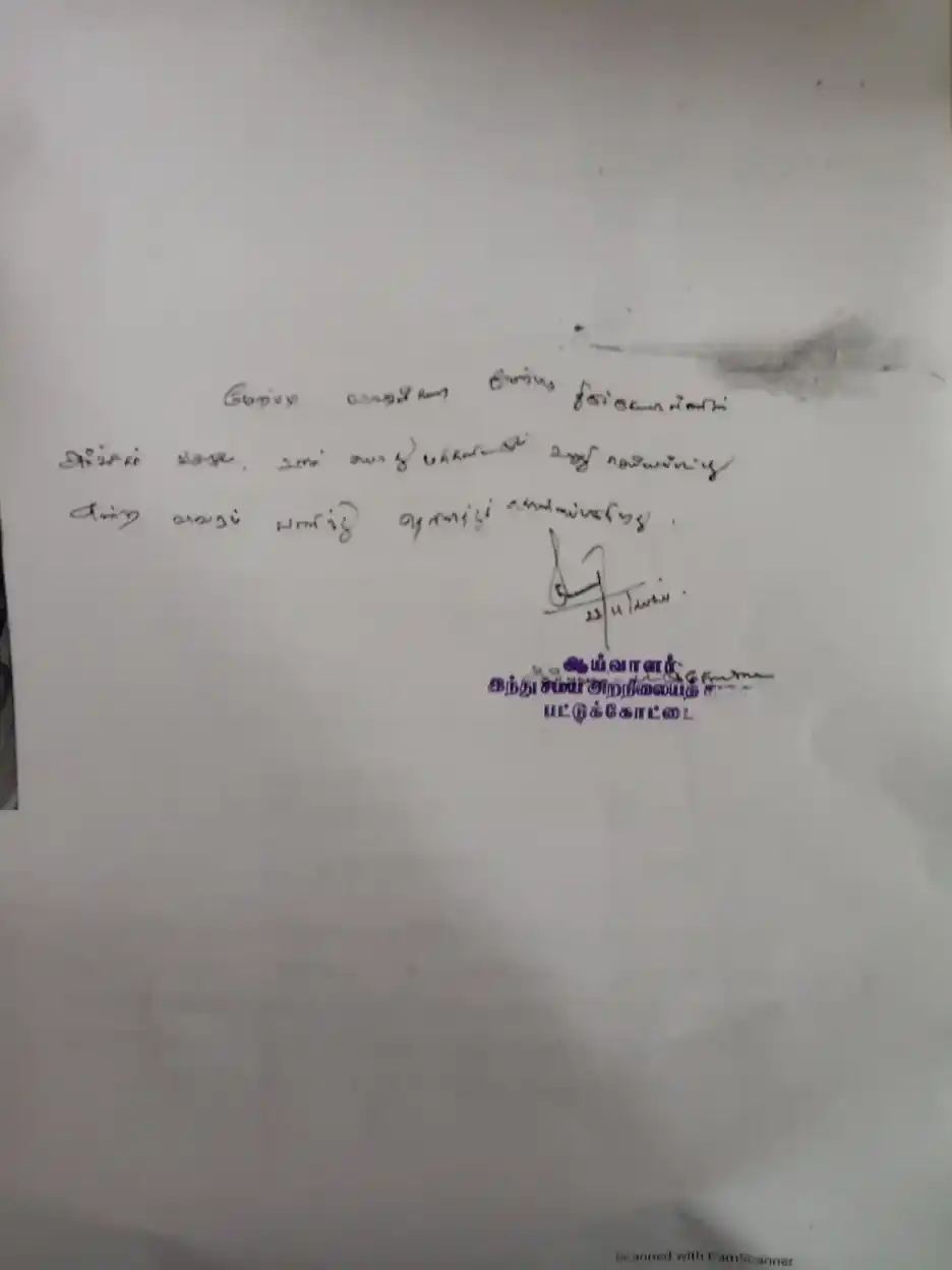 Arulmigu Pidariamman Temple, Aalathur - 614901 Arulmigu Pidariamman Temple, Aalathur - 614901, Thanjavur - Ancient Temple Architecture and History Image 7