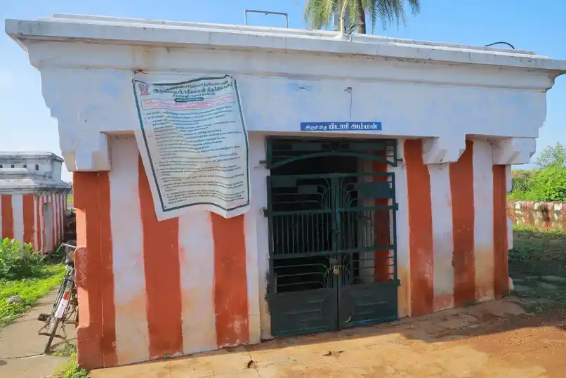 Arulmigu Pidariamman Temple, Thirvathavur, Madurai - 625110 Temple