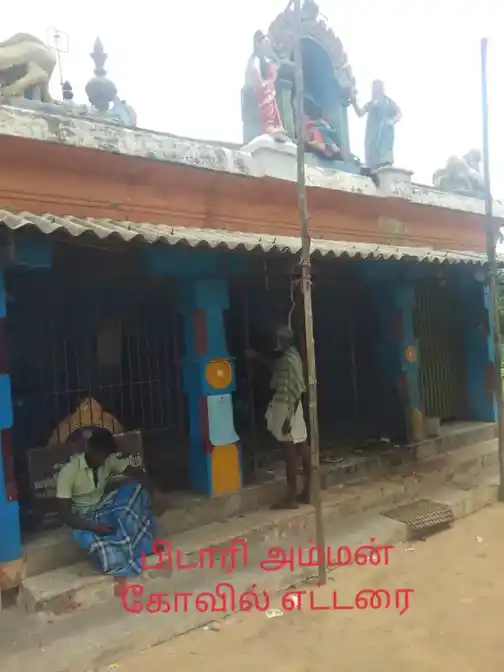 Arulmigu Pidariyaar Temple, Ettarai - 639103 Arulmigu Pidariyaar Temple, Ettarai - 639103, Thiruchirappalli - Ancient Temple Architecture and History Image 2