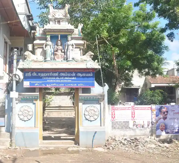 Arulmigu Pidariyamman Temple, Kumbakonam - 612001 அருள்மிகு பிடாரியம்மன் திருக்கோயில், Kumbakonam - 612001, Thanjavur - Ancient Temple Architecture and History Image 6