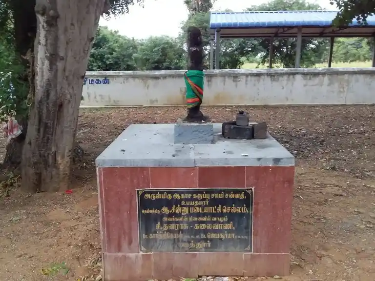 Arulmigu Pidariyar Temple, Koothur - 621713 அருள்மிகு பிடாரியார் திருக்கோயில், Koothur - 621713, Perambalur - Ancient Temple Architecture and History Image 2