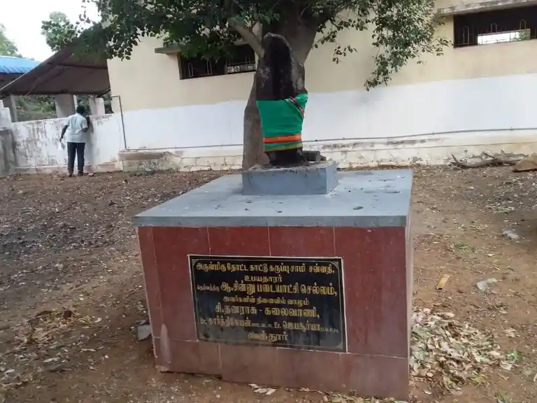Arulmigu Pidariyar Temple, Koothur - 621713 அருள்மிகு பிடாரியார் திருக்கோயில், Koothur - 621713, Perambalur - Ancient Temple Architecture and History Image 4