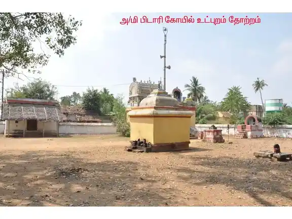 Arulmigu Pidary Temple, Athavathur, Athavathur - 620102 அருள்மிகு பிடாரி திருக்கோயில், அதவத்தூர், அதவத்தூர் - 620102, Thiruchirappalli - Ancient Temple Architecture and History Image 4