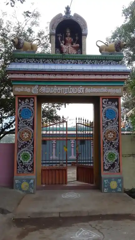 Arulmigu Pillaiyar Ammachar Temple, Sathanur - 606706 அருள்மிகு பிள்ளையார், அம்மச்சார் திருக்கோயில், Sathanur - 606706, Tiruvannamalai - Ancient Temple Architecture and History Image 4