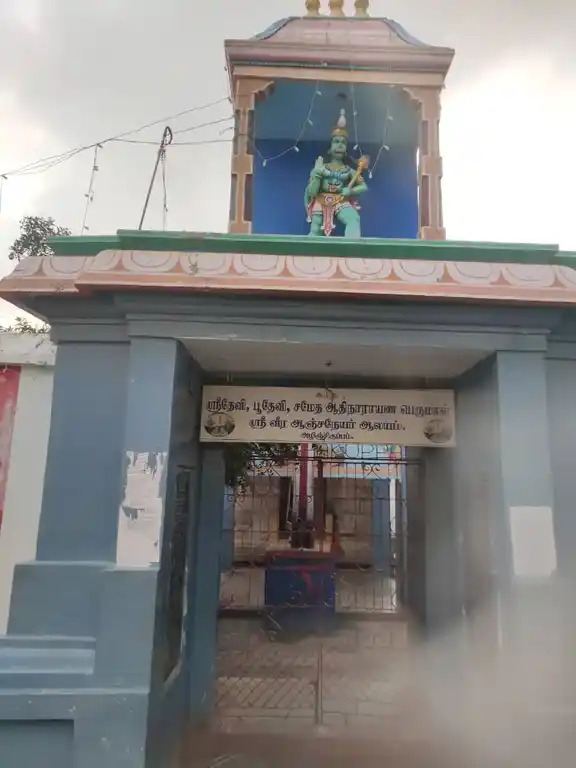 Arulmigu Pillaiyar And Anjaneyaswamy Temple, Alinjikuppam - 632602 அருள்மிகு ஆஞ்கநேயசுவாமி திருக்கோயில், அழிஞ்சிகுப்பம் - 632602, Vellore - Ancient Temple Architecture and History Image 7