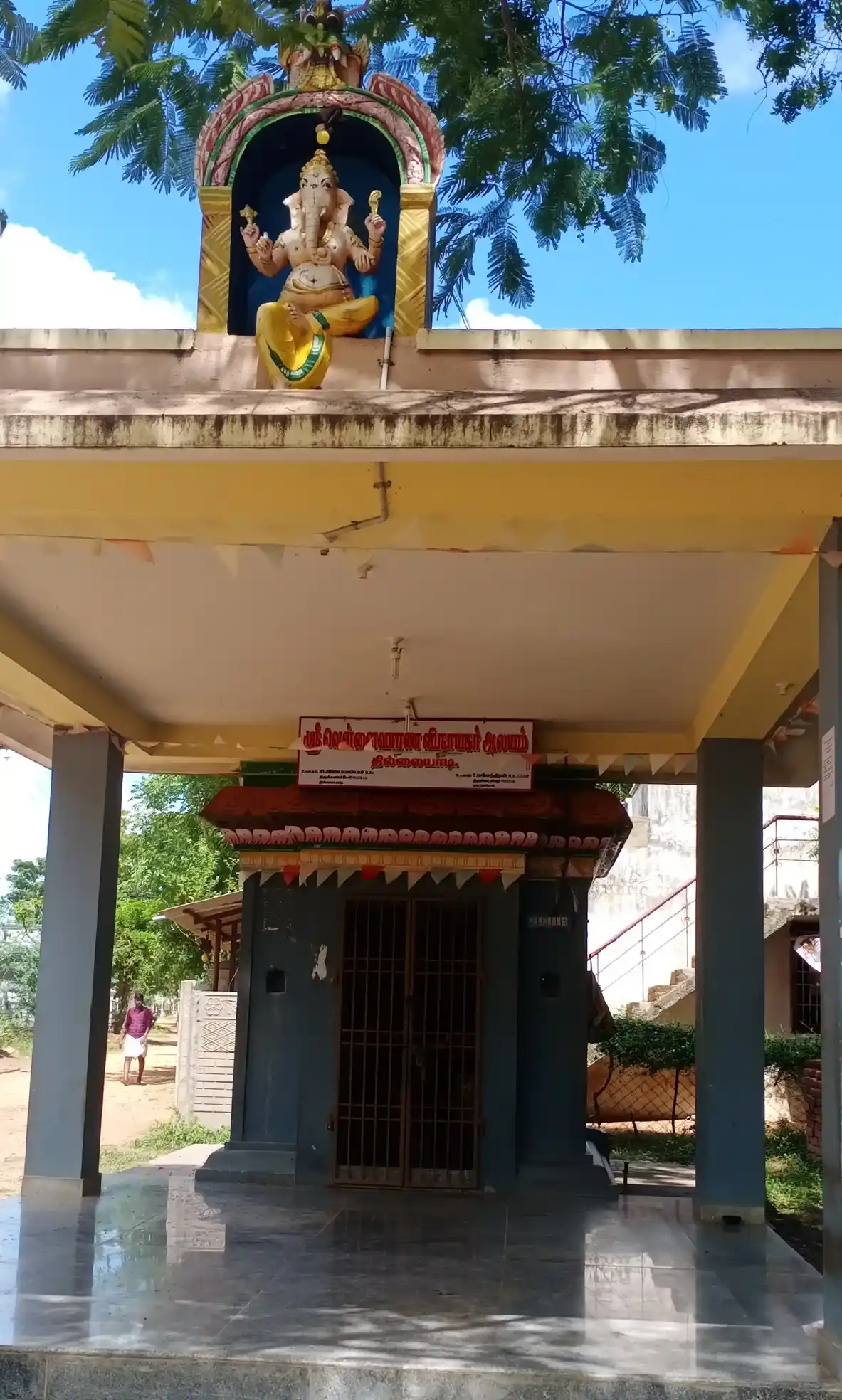 Arulmigu Pillaiyar Dhramam Temple, Thilaiyadi - 609310 அருள்மிகு பிள்ளையார் தர்மம் திருக்கோயில்,  - 609310, Mayiladuthurai - Ancient Temple Architecture and History Image 2