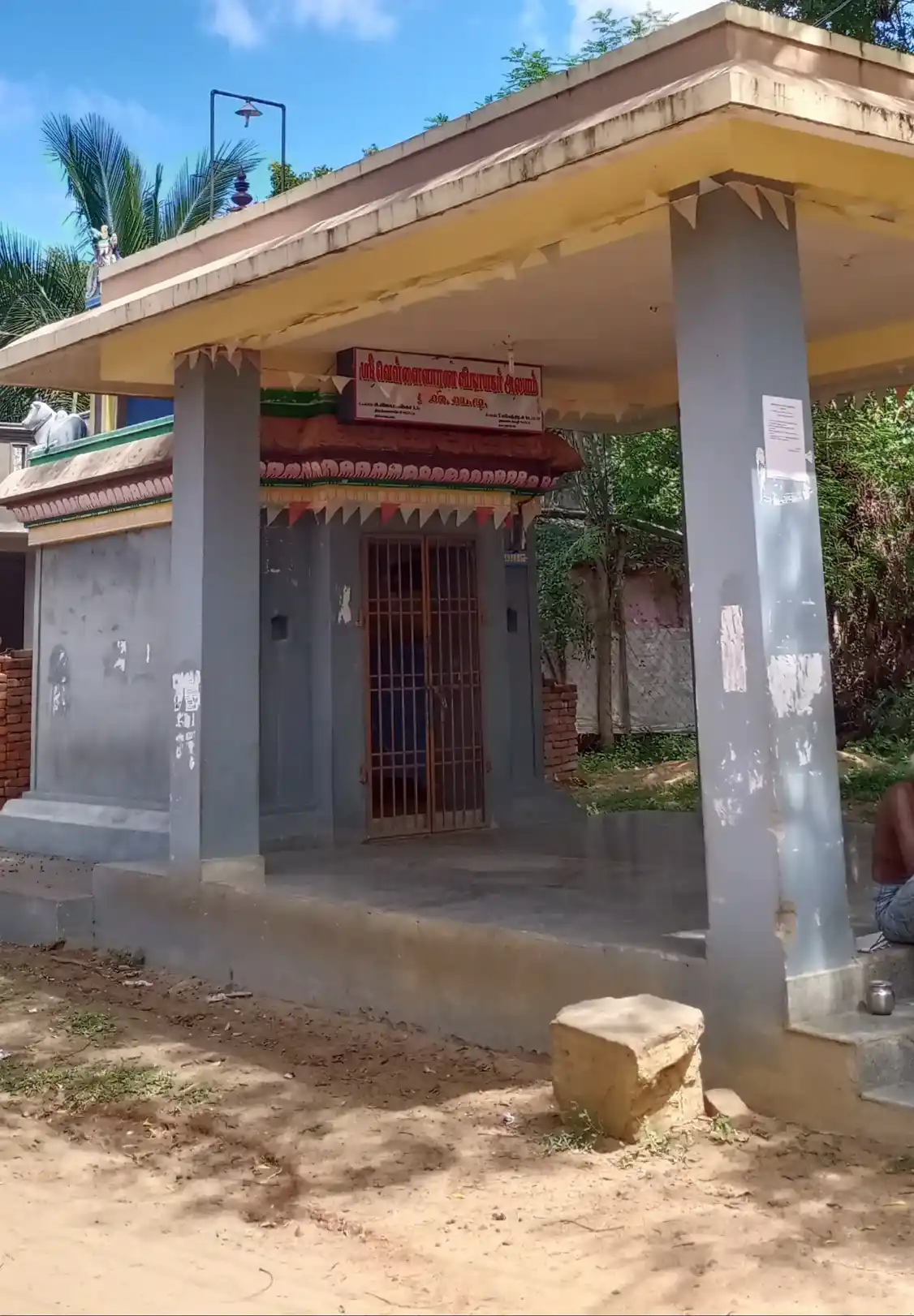 Arulmigu Pillaiyar Dhramam Temple, Thilaiyadi - 609310 அருள்மிகு பிள்ளையார் தர்மம் திருக்கோயில்,  - 609310, Mayiladuthurai - Ancient Temple Architecture and History Image 4