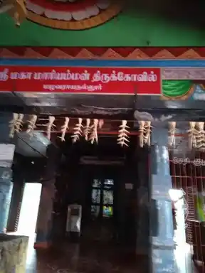 Arulmigu Pillaiyar Mariamman And Ayyanar Temple, Malavarayanallur - 614717 அருள்மிகு பிள்ளையார் திருக்கோயில், Malavarayanallur - 614717, Thiruvarur - Ancient Temple Architecture and History Image 6