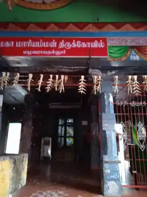 Arulmigu Pillaiyar Mariamman And Ayyanar Temple, Malavarayanallur - 614717 அருள்மிகு பிள்ளையார் திருக்கோயில், Malavarayanallur - 614717, Thiruvarur - Ancient Temple Architecture and History Image 8