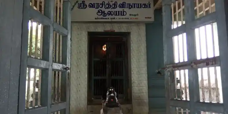 Arulmigu Pillaiyar Perumal Vagaiyara Temple, Nemoor - 605203 அருள்மிகு பட்டாபிராமசுவாமி திருக்கோயில், Nemoor - 605203, Viluppuram - Ancient Temple Architecture and History Image 5