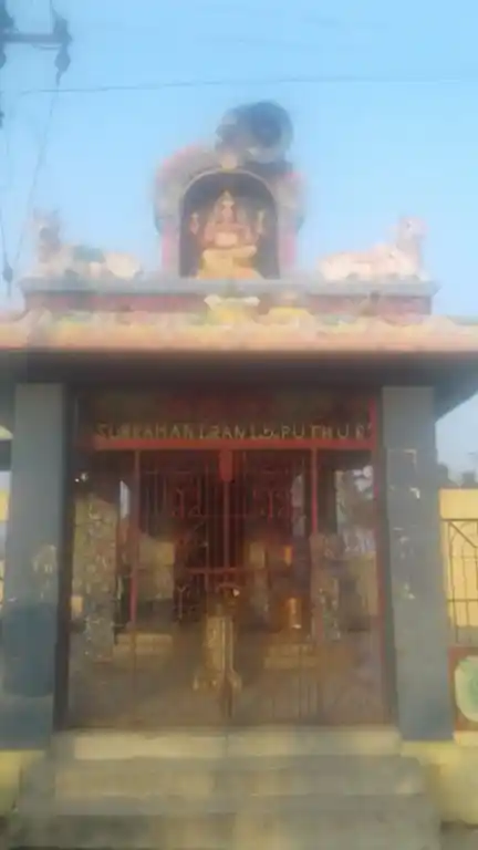 Arulmigu Pillaiyar Temple, 5 Puathur - 632301