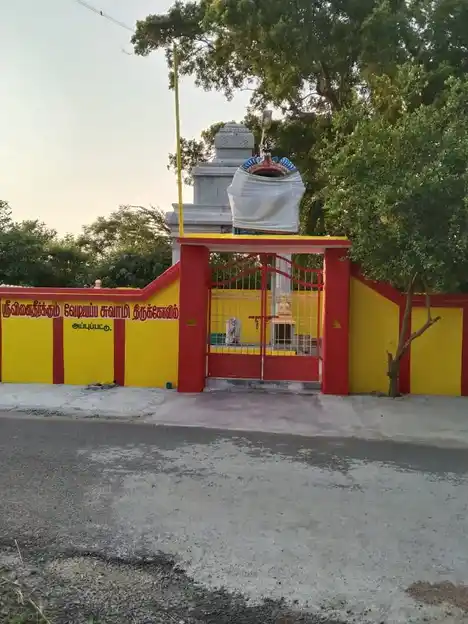 Arulmigu Pillaiyar Temple, Appupattu - 606806 அருள்மிகு பிடாரி, பிள்ளையார், வேடியப்பன் திருக்கோயில், Appupattu, Appupattu - 606806, Tiruvannamalai - Ancient Temple Architecture and History Image 4