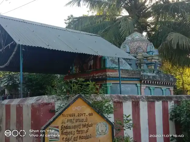 Arulmigu Pillaiyar Temple, Elanthurai - 612105