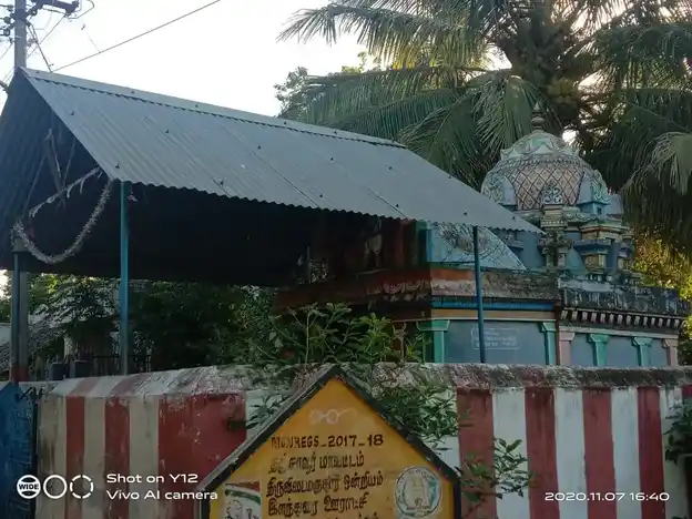 Arulmigu Pillaiyar Temple, Elanthurai - 612105 அருள்மிகு பிள்ளையார் திருக்கோயில், இலந்த்துறை - 612105, Thanjavur - Ancient Temple Architecture and History Image 2