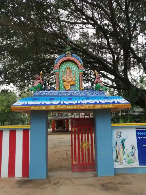 Arulmigu Pillaiyar Temple, Iraittaiyurani - 623534 Temple