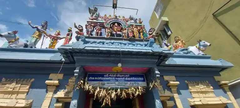Arulmigu Pillaiyar Temple, Kaveripakkam - 631051