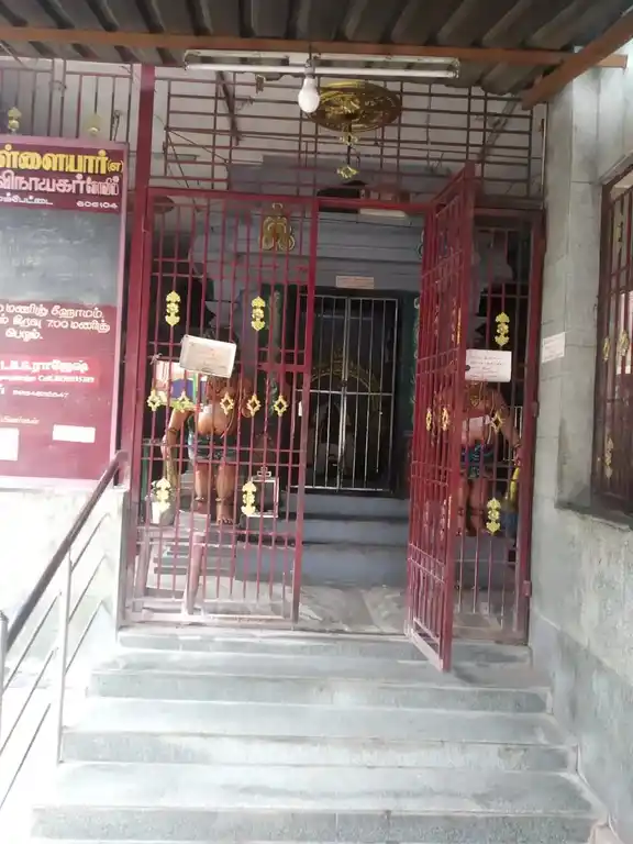 Arulmigu Pillaiyar Temple, Mangalampetai - 606104 அருள்மிகு பிள்ளையார் திருக்கோயில், Mangalampetai - 606104, Cuddalore - Ancient Temple Architecture and History Image 2