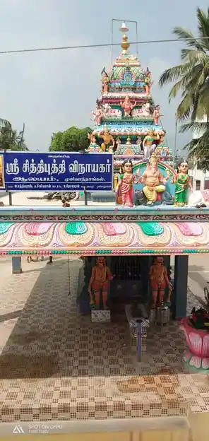Arulmigu Pillaiyar Temple, Munivanthangal - 606803