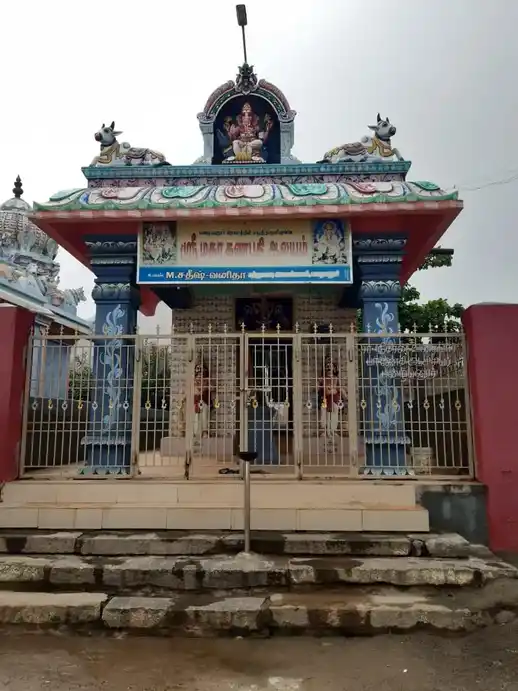 Arulmigu Pillaiyar Temple, Pazhaiyanur - 606811 அருள்மிகு பிள்ளையார் திருக்கோயில், பழையனூர் - 606811, Tiruvannamalai - Ancient Temple Architecture and History Image 2