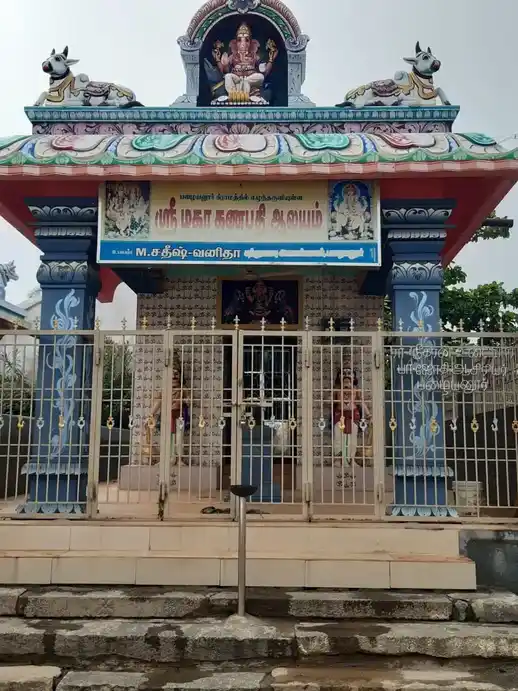 Arulmigu Pillaiyar Temple, Pazhaiyanur - 606811 அருள்மிகு பிள்ளையார் திருக்கோயில், பழையனூர் - 606811, Tiruvannamalai - Ancient Temple Architecture and History Image 3