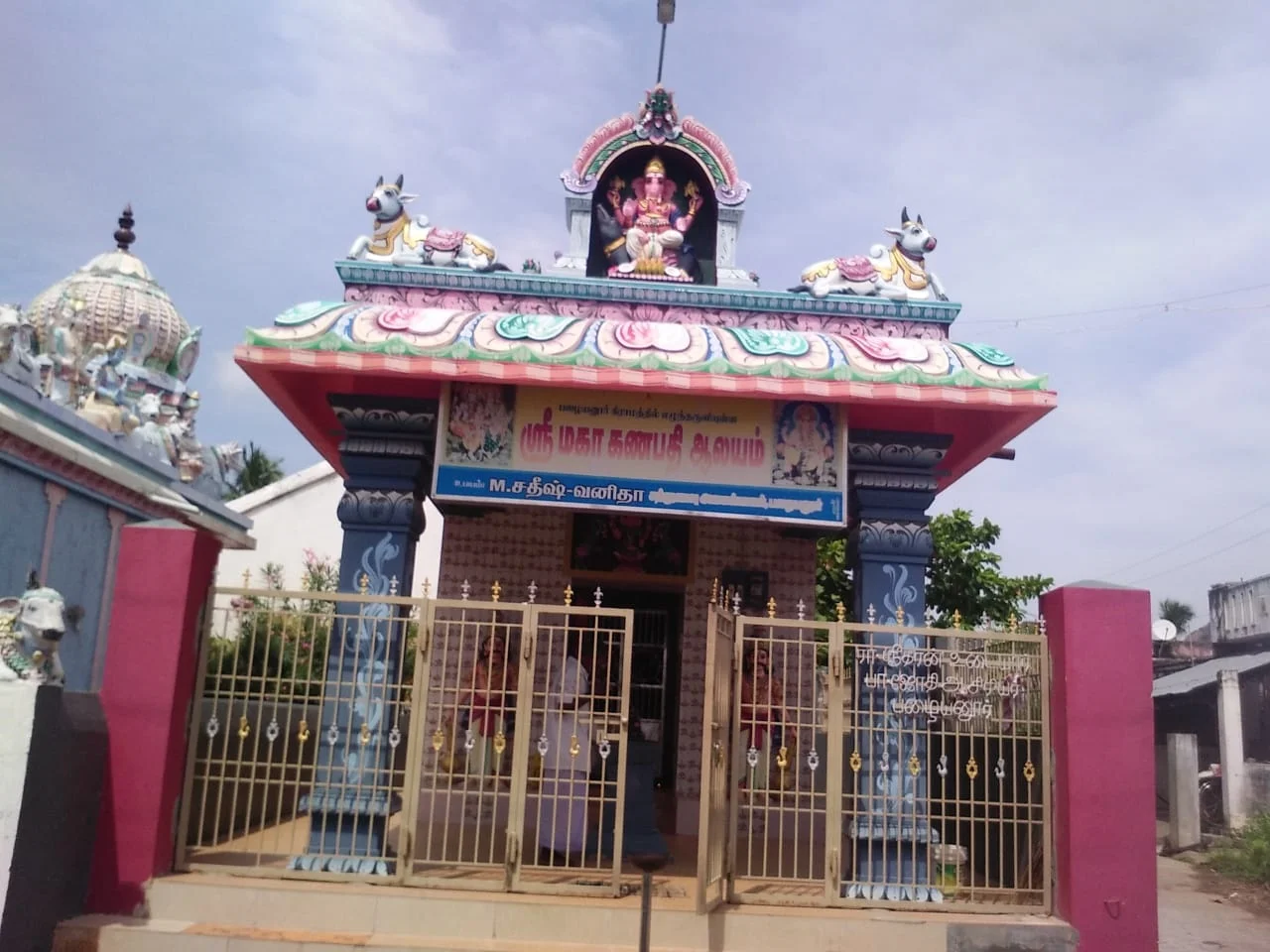 அருள்மிகு பிள்ளையார் திருக்கோயில், பழையனூர் - 606811 - Main View