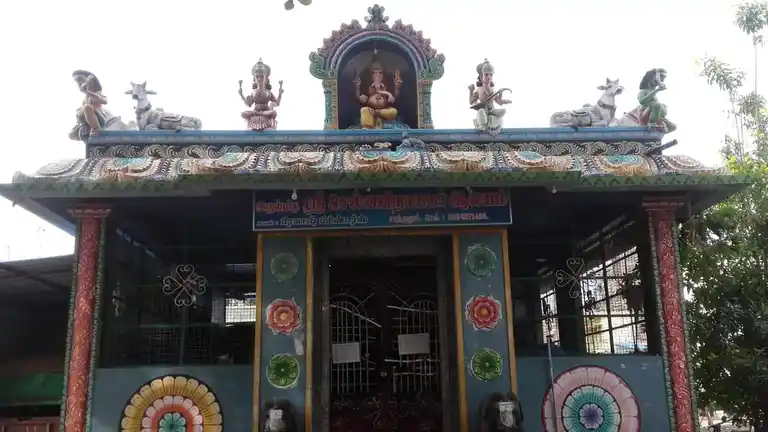 Arulmigu Pillaiyar Temple, Sathanur - 606706
