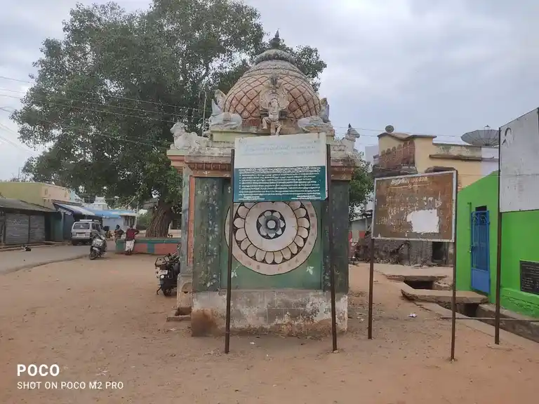 Arulmigu Pillaiyar Temple, Thayanur - 620102 Temple