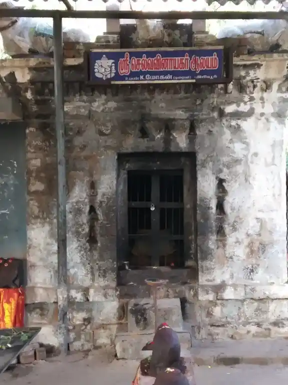 Arulmigu Pillaiyar Temple, Viriyur - 606402