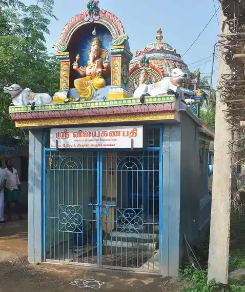 Arulmigu Pillayar Temple, Dhevanacheri - 612501 Arulmigu Pillayar Temple, Dhevanacheri - 612501, Thanjavur - Ancient Temple Architecture and History Image 4