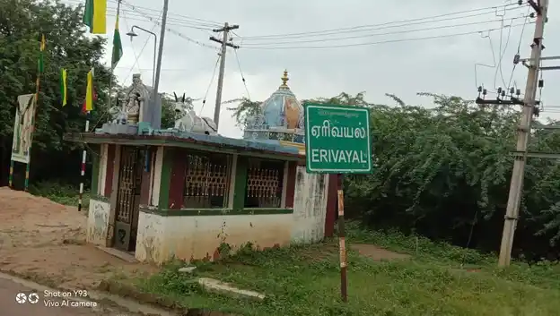 Arulmigu Pillayar Temple, Eerivayal - 630554 Arulmigu Pillayar Temple, Eerivayal - 630554, Sivagangai - Ancient Temple Architecture and History Image 2