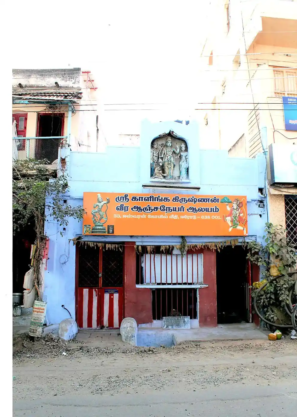Arulmigu Pillayar Temple, Erode - 638001 அருள்மிகு பிள்ளையார் திருக்கோயில், Erode - 638001, Erode - Ancient Temple Architecture and History Image 2