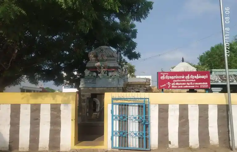 Arulmigu Piragatheeshwarar Temple, Nochiyam - 621212