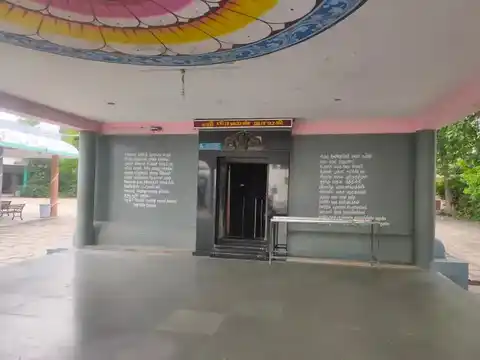 Arulmigu Pirakalanayagi And Magileshwarar Temple, Perunthalaiyur, Perunthalaiyur - 638315 Temple