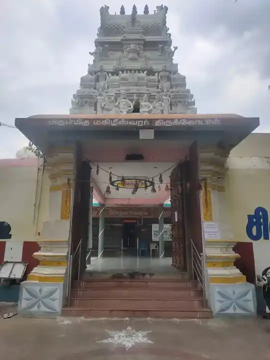 Arulmigu Pirakalanayagi And Magileshwarar Temple, Perunthalaiyur, Perunthalaiyur - 638315 அருள்மிகு &nbspபிரகாலநாயகி &nbspமற்றும் &nbspமகிழீஸ்வரர் &nbspகோயில் &nbsp;, பெருந்தலையூர், பெருந்தலையூர் - 638315, Erode - Ancient Temple Architecture and History Image 5