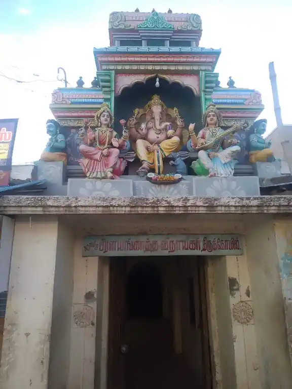 Arulmigu Piralayam Kaatha Vinayagar Temple, Thirunageswaram - 612204 Temple