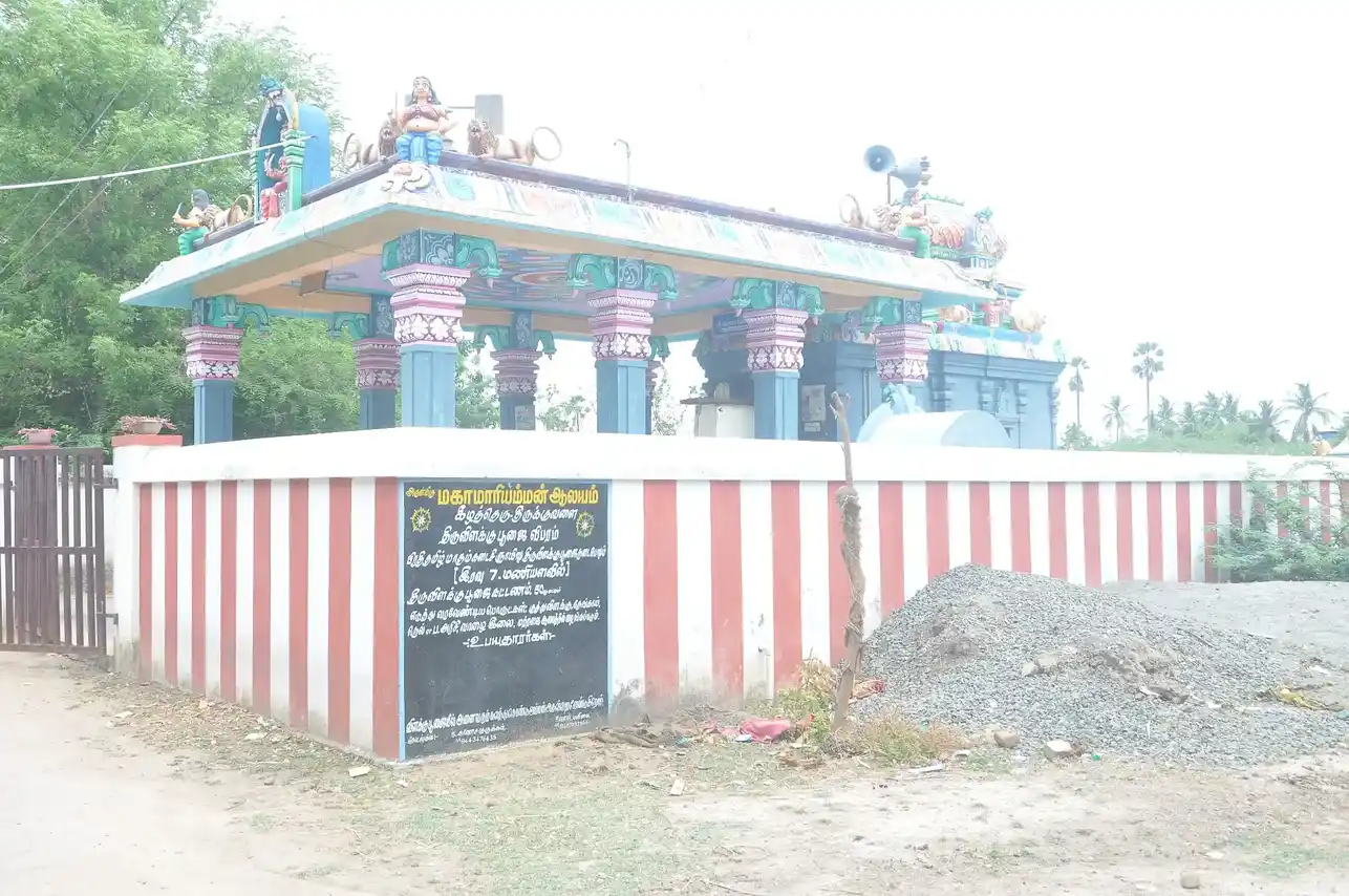 Arulmigu Pitariamman Temple, Thirukkuvalai - 610204 Temple