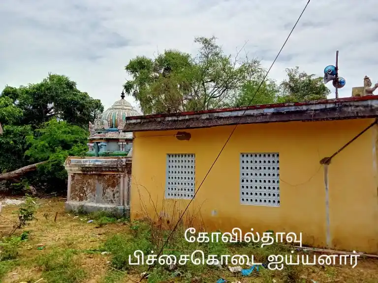 Arulmigu Pitchaikodai Ayyanaar Temple, Kovilthazhvu - 614707 அருள்மிகு பிச்சைக்கொடை அய்யனார் திருக்கோயில், Kovilthazhvu - 614707, Nagapattinam - Ancient Temple Architecture and History Image 4