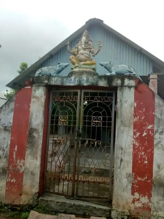 Arulmigu Plliyar Temple, Elyiuer - 612604 அருள்மிகு பிள்ளையார் திருக்கோயில், Elyiuer - 612604, Thiruvarur - Ancient Temple Architecture and History Image 3