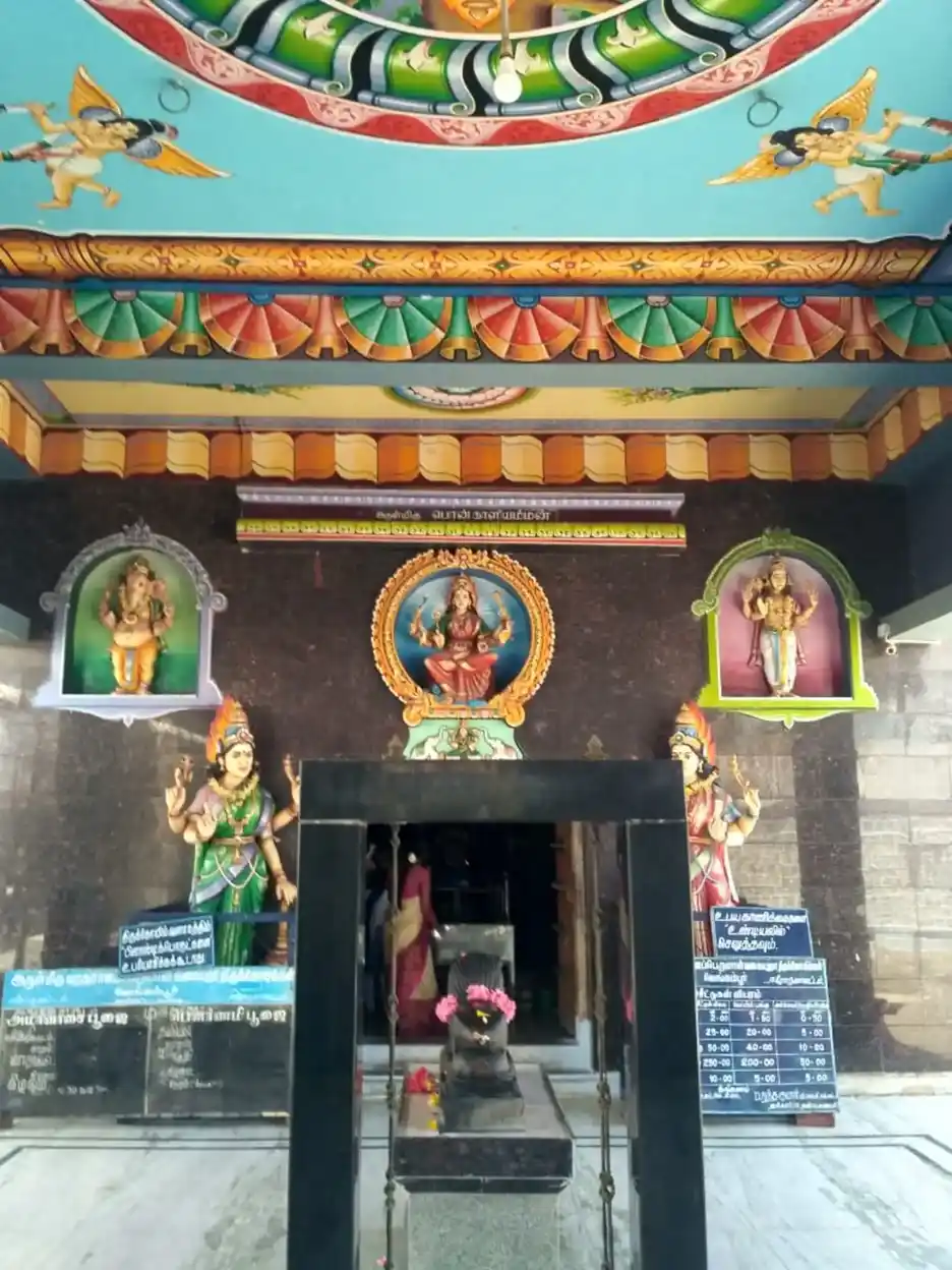 Arulmigu Ponkaliamman Temple, Vengampur - 638152 Temple