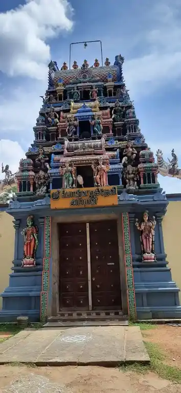 Arulmigu Ponnalagiamman Temple, Pillamangalam, Thirumayam Taluk - 622503 அருள்மிகு பொன்னழகியம்மன் திருக்கோயில், பில்லமங்கலம், திருமயம் வட்டம் - 622503, Pudukkottai - Ancient Temple Architecture and History Image 7