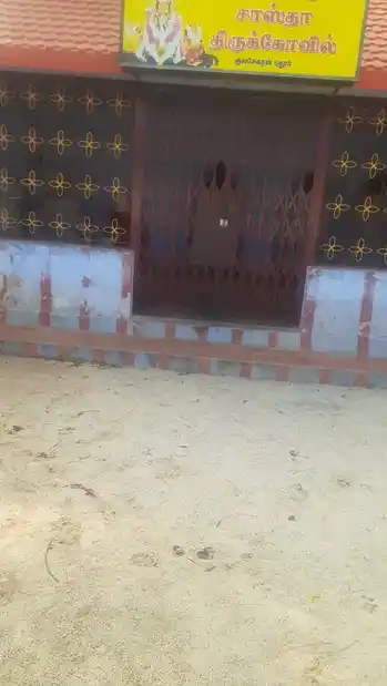 Arulmigu Ponnayiramudiya Kandan Sastha Temple, Kulasekarapuram, Mylaadi - 629403 அருள்மிகு பொன்னாயிரமுடைய கண்டன் சாஸ்தா திருக்கோயில், Kulasekarapuram, Mylaadi - 629403, Kanyakumari - Ancient Temple Architecture and History Image 4