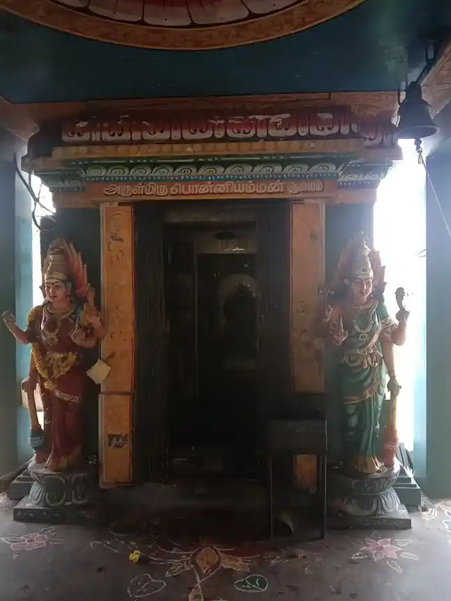 Arulmigu Ponniamman Temple, Keezhakoilapthu - 614402 அருள்மிகு பொன்னியம்மன் திருக்கோயில், Keezhakoilapthu - 614402, Thanjavur - Ancient Temple Architecture and History Image 4
