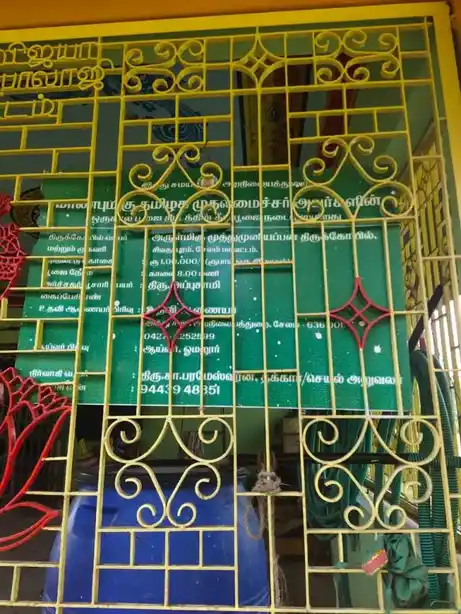 Arulmigu Ponniamman Temple, Sivathapuram - 636307 Arulmigu Ponniamman Temple, Sivathapuram - 636307, Salem - Ancient Temple Architecture and History Image 7