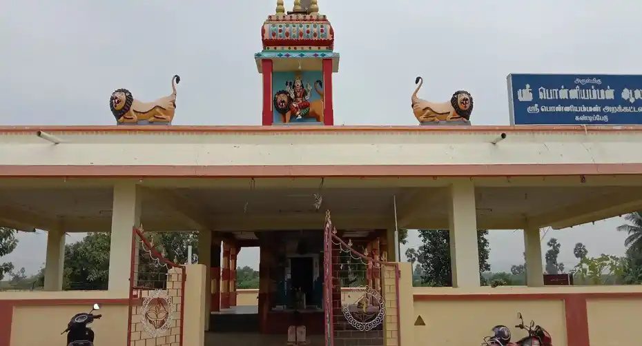 Arulmigu Ponniyamman Temple, Kandipedu - 632106