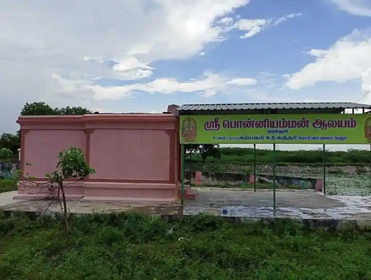 Arulmigu Ponniyamman Temple, Orathur - 603105