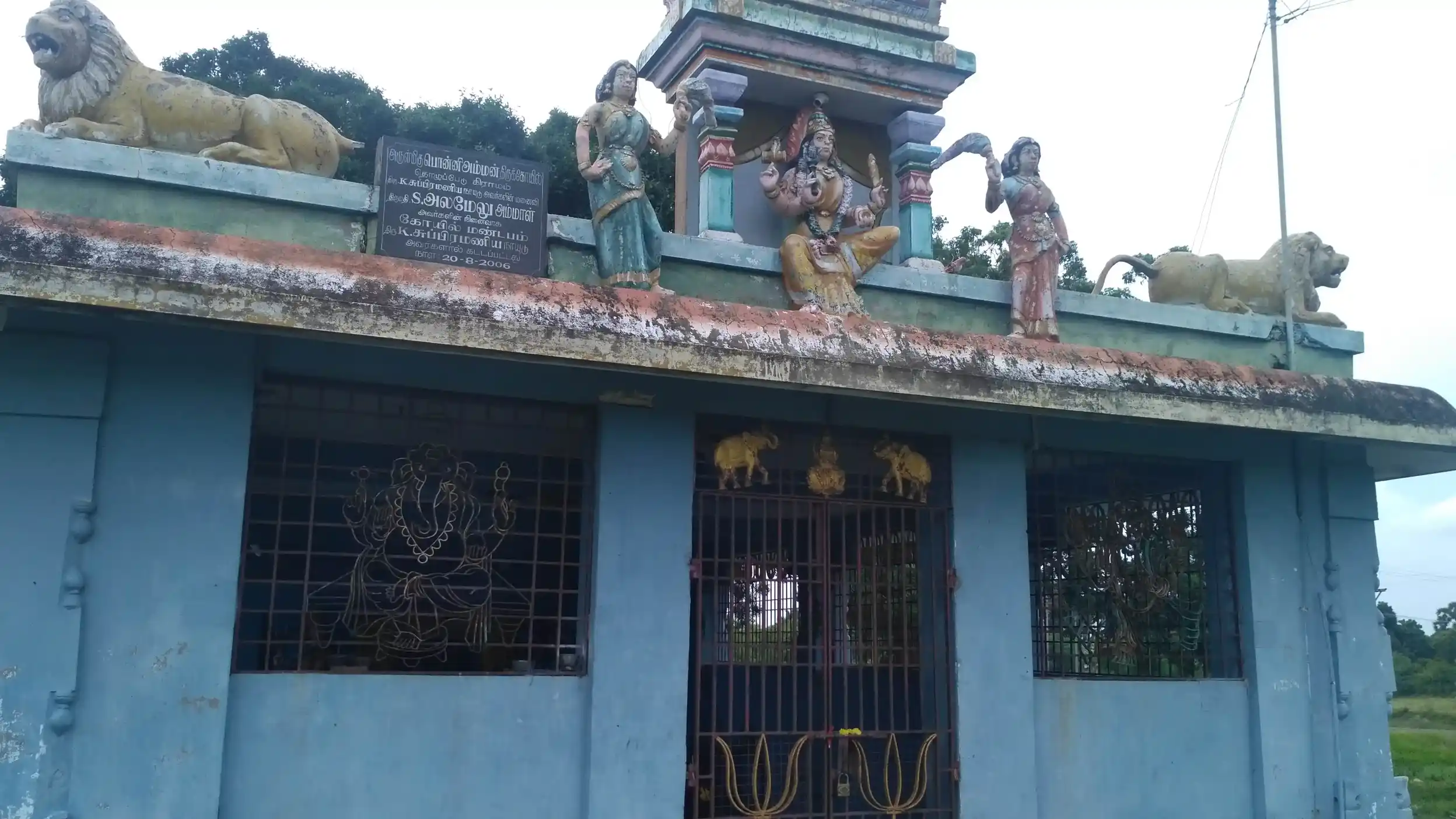 Arulmigu Ponniyamman Temple, Thozhupedu - 603310 அருள்மிகு பொன்னியம்மன் திருக்கோயில், Thozhupedu - 603310, Chengalpattu - Ancient Temple Architecture and History Image 4