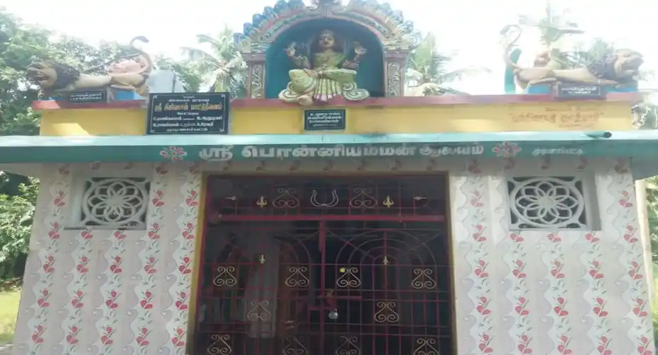 Arulmigu Ponniyamman & Vinayagar Temple, Gugayanallur - 632007