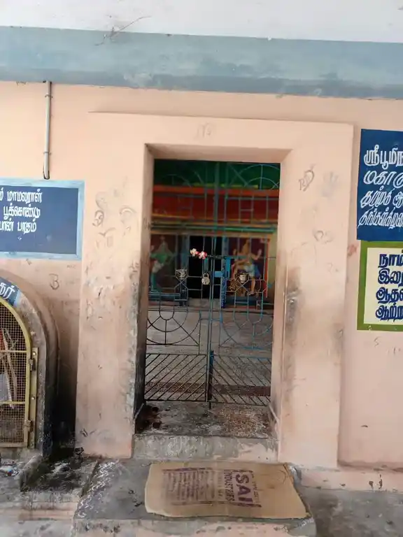 Arulmigu Poominathaswamy Temple, Alivalam - 610106 அருள்மிகு பூமிநாதசாமி திருக்கோயில், அலிவலம் - 610106, Thiruvarur - Ancient Temple Architecture and History Image 9
